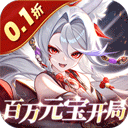 倾世奇缘折扣版 - 安卓 角色扮演