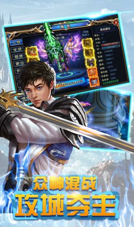 逐鹿三国无限刀截图1