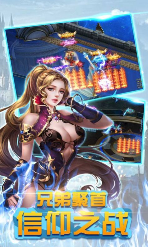 逐鹿三国无限刀截图3