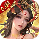 天穹骄子0.1折版 - 安卓 角色扮演