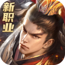 远征2小米版 - 安卓 角色扮演