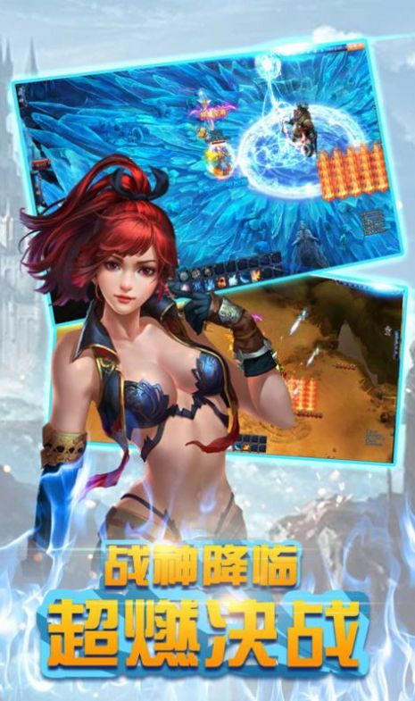 逐鹿三国无限刀截图4