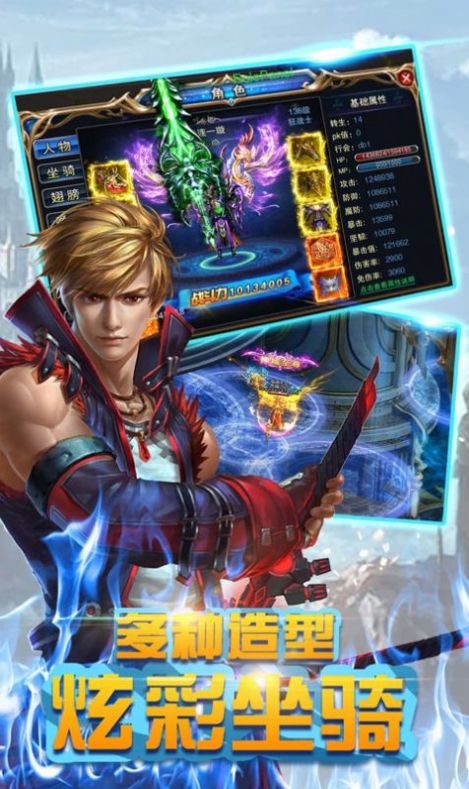 逐鹿三国无限刀截图2