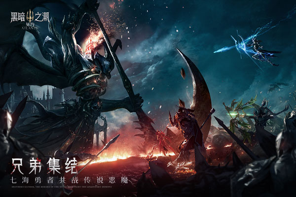 黑暗之潮契约小米版下载体验 - 安卓角色扮演游戏