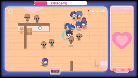 米塔的恋爱生活安卓版游戏下载