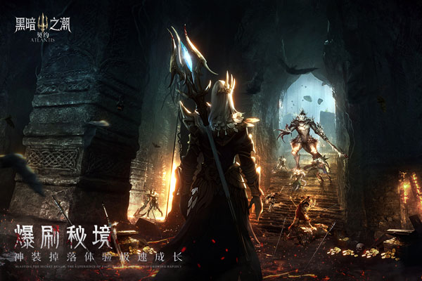 黑暗之潮契约小米版下载体验 - 安卓角色扮演游戏