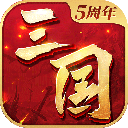 三国连环战小米版策略塔防手游下载