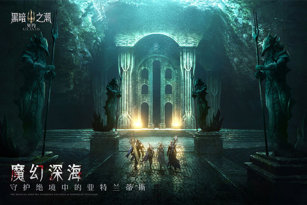 黑暗之潮契约小米版下载体验 - 安卓角色扮演游戏