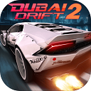 迪拜漂移2最新版 - 安卓 赛车竞速