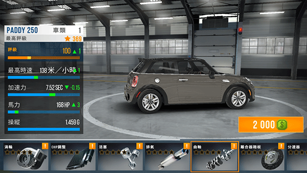 carx公路赛车最新版截图5