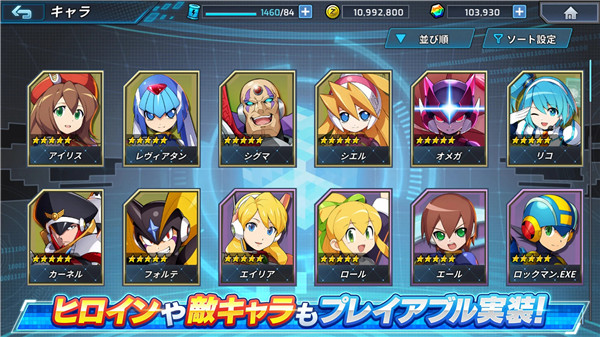 洛克人xdive手游最新版截图5