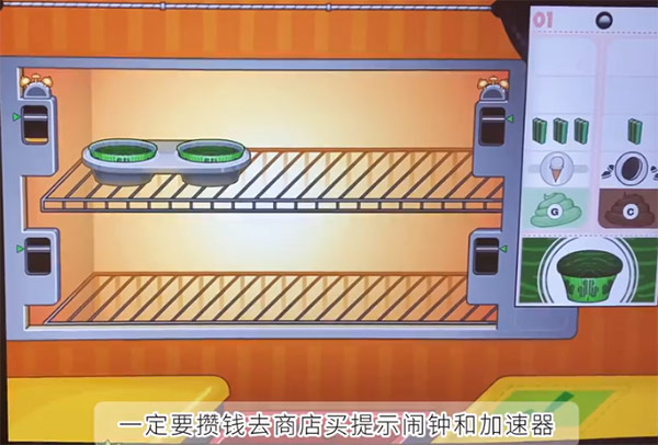 老爹纸杯蛋糕店 最新官方安卓版截图4