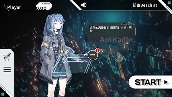 Orzmic官方版下载 - 安卓音乐游戏，开启绝妙音乐之旅