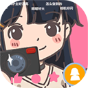 up主养成记官方正版下载：开启你的创作之路