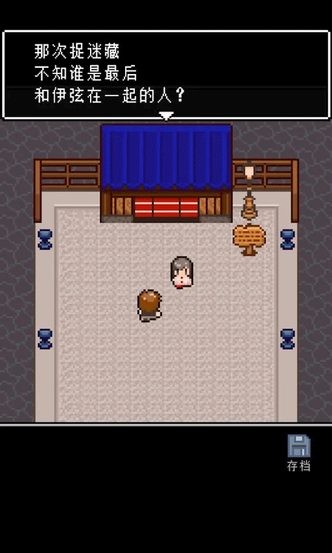 无尽晚霞不见君最新版下载 - 安卓角色扮演游戏