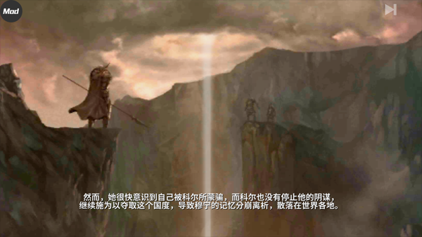 憎恨之心手机版中文版截图3