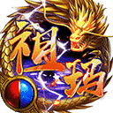 全民祖玛爆装加强版 - 安卓 角色扮演