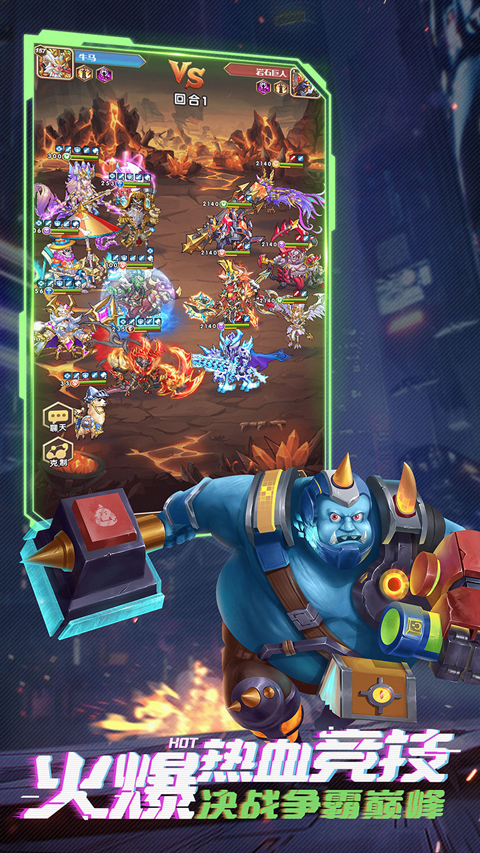 《命运战歌互通版》下载及安装指南 - 策略塔防RPG手游