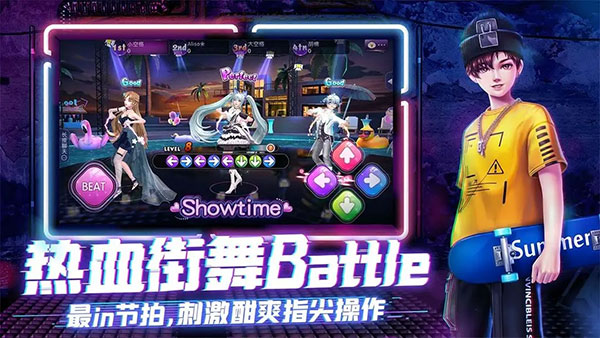 劲舞时代华为版截图2