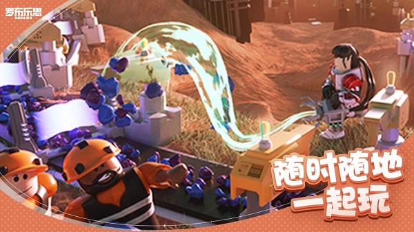 罗布乐思国服免费下载开启!腾讯代理沙盒开放游戏罗布乐思国服