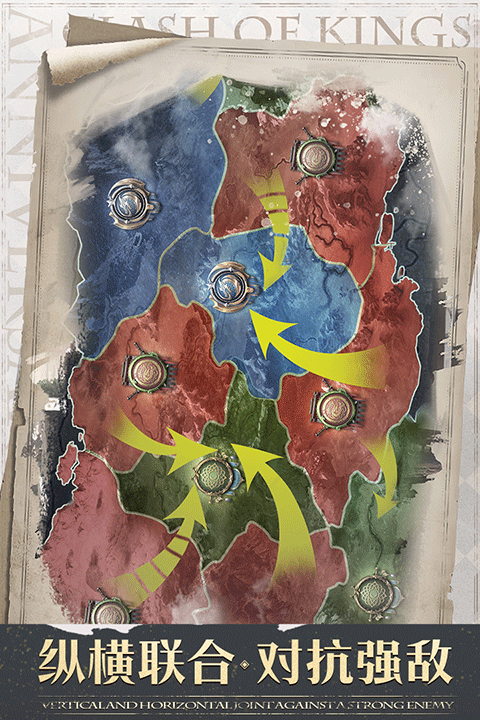 列王的纷争2025最新版下载 - 安卓策略塔防游戏