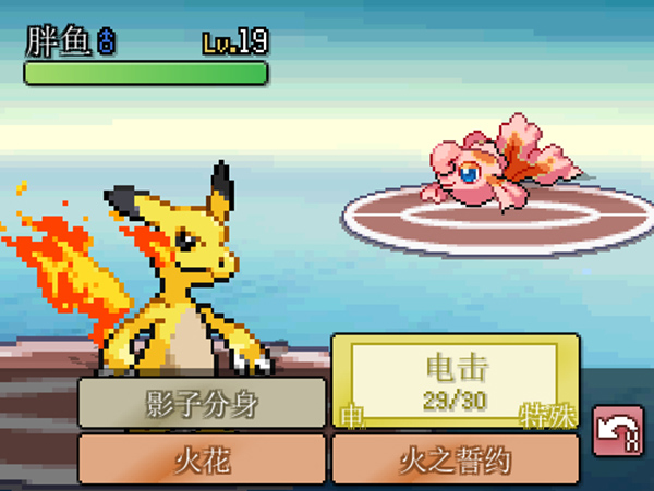宝可梦无限融合 最新版截图3