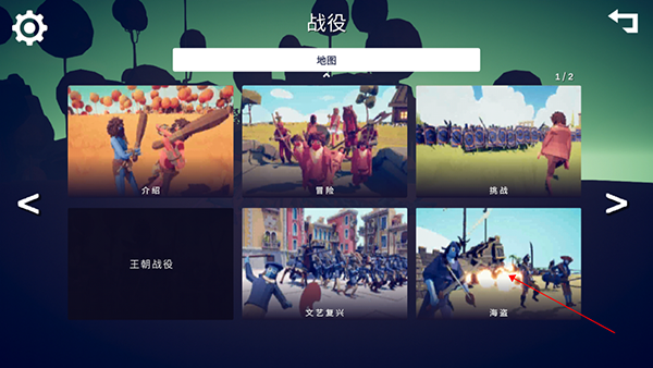 全面战争模拟器官网正版下载：战略与模拟的完美结合