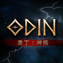 奥丁神叛台服手游(ODIN)下载与安装指南
