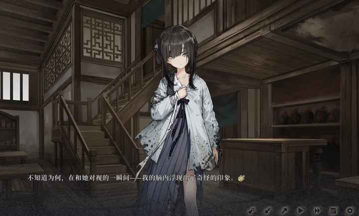 饿殍：明末千里行 官网入口截图1