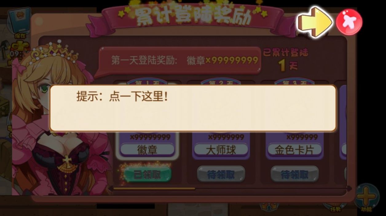 口袋妖怪之随心所欲2 手机版截图1