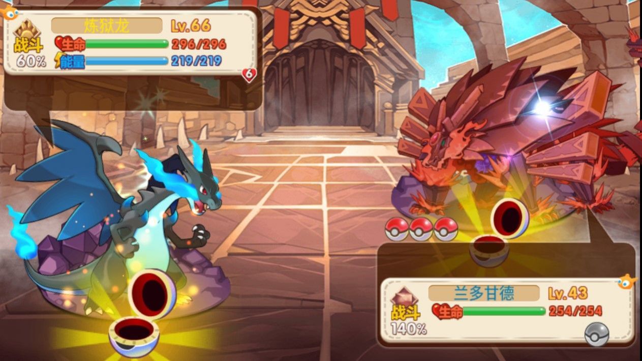 口袋妖怪之随心所欲2 手机版截图3