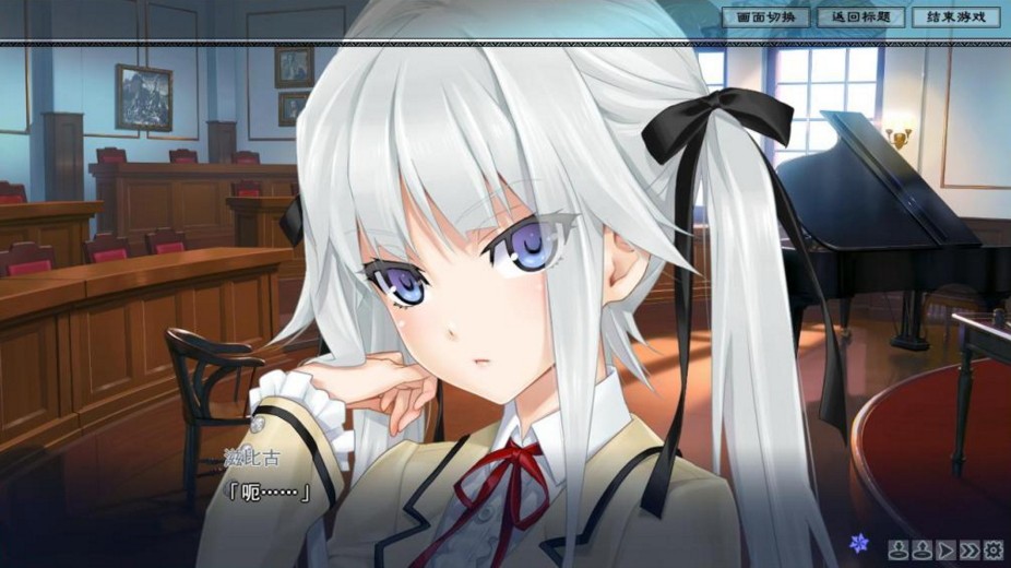 美少女万华镜 中文版截图4