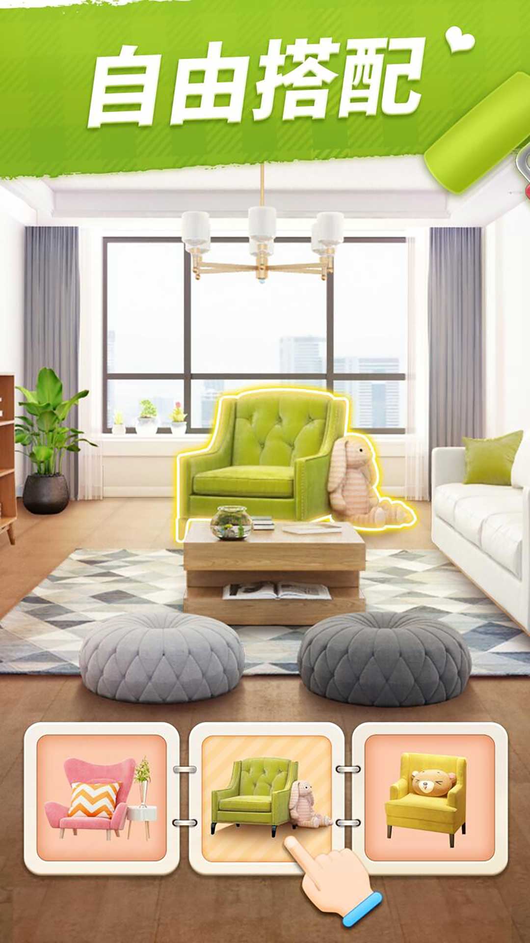 少女的选择 最新版截图1