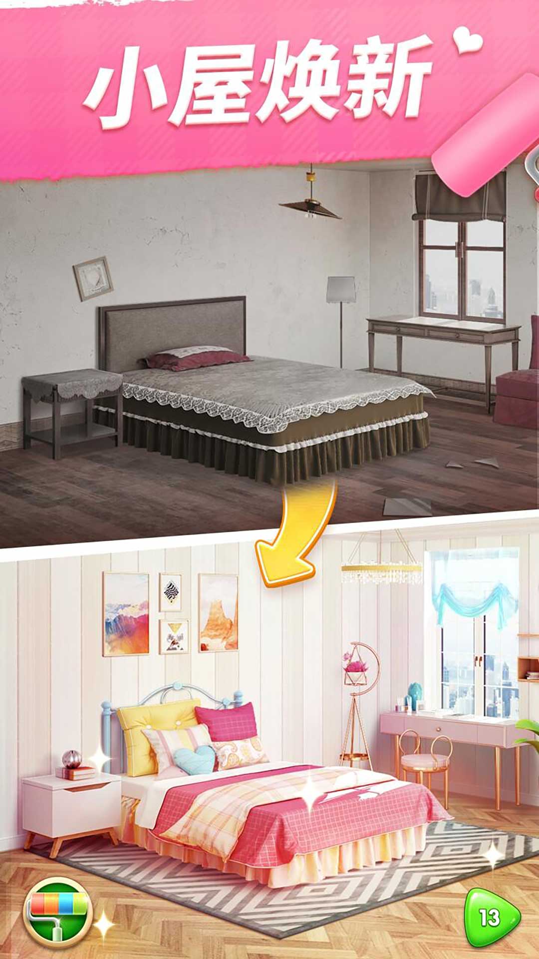 少女的选择 最新版截图3