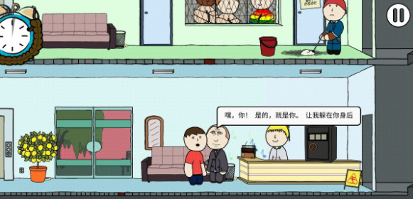 社死模拟器 中文版下载截图4