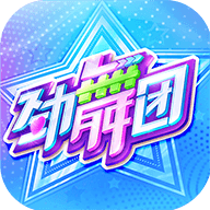 劲舞团 官网版 - 安卓 音乐游戏
