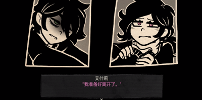 安迪与莉莉的棺材 官方版截图4