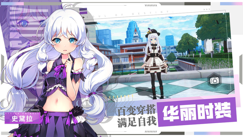 零界之痕 日服截图1