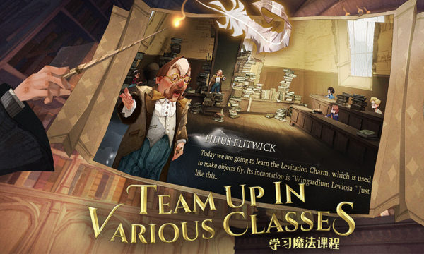 哈利波特:魔法觉醒手游下载