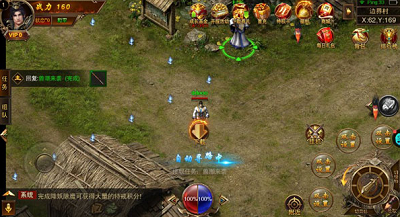 龙之神途1.76复古铭文截图3