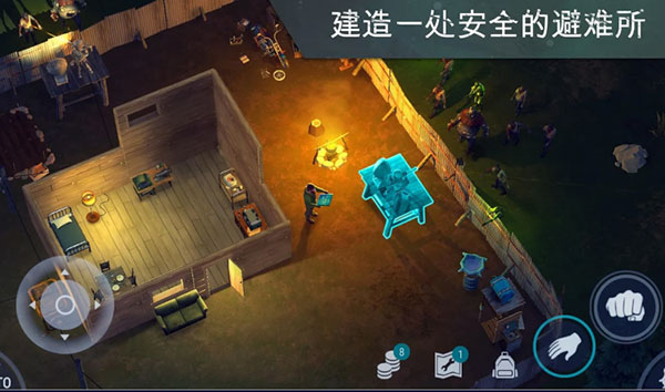 地球末日生存 mod截图5