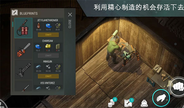 地球末日生存 mod截图3