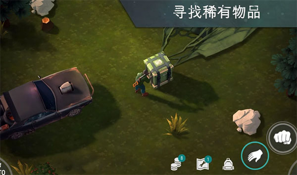 地球末日生存 mod截图2