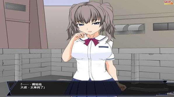 少女狩猎超能力大叔 免费版截图2