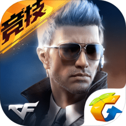 穿越火线枪战王者 体验服 - 安卓 动作射击