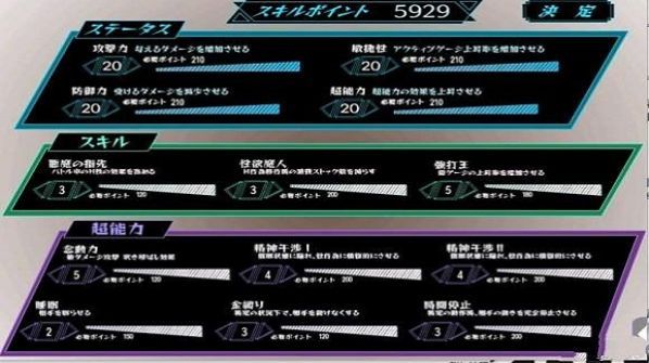 少女狩猎超能力大叔 免费版截图1