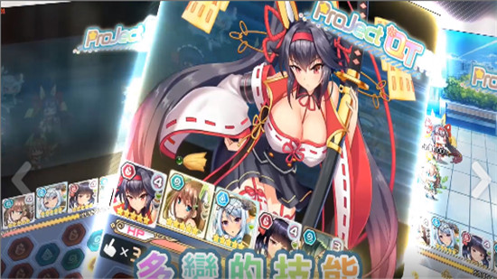 激射萌娘 福利版截图2