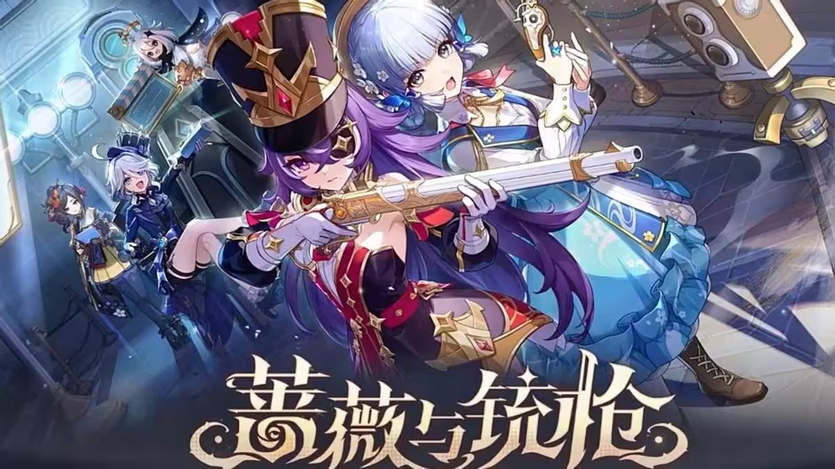 原神 2024最新版本截图3