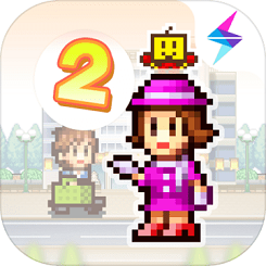 百货商场物语2 最新版 - 安卓 经营养成