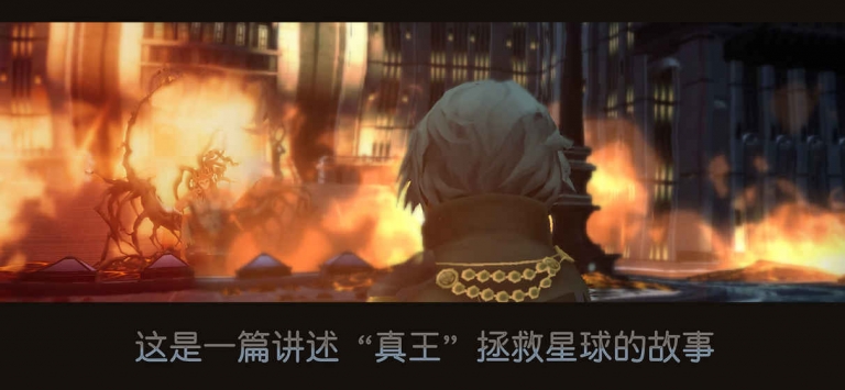 最终幻想15：口袋版 完整版截图4